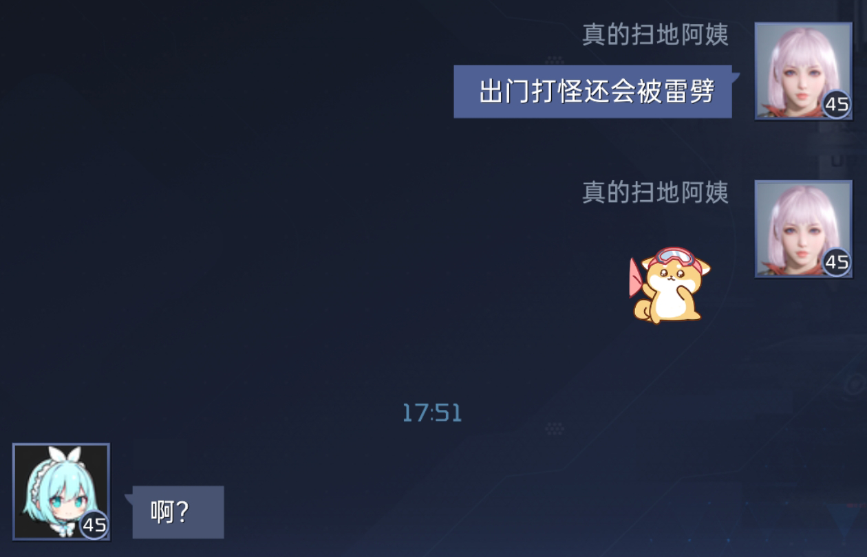 全网99.99%玩家都没有达成的成就，天降正义才能送？