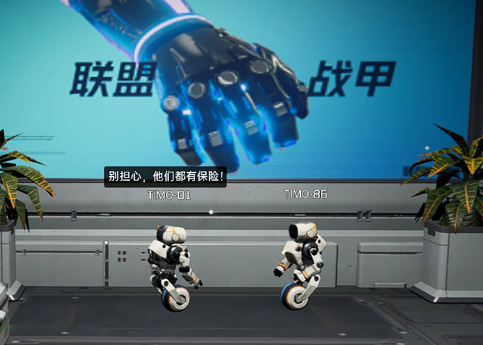 找个发疯的理由罢了，一键查询星球人的精神状态丨2112黄金眼