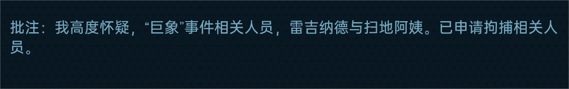 新版本爆料丨星球也有不同方向的钟？「镜像世界」剧情先导来了！