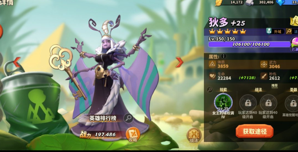 蚁族崛起：T0阵容推荐，强推打法谁不爱