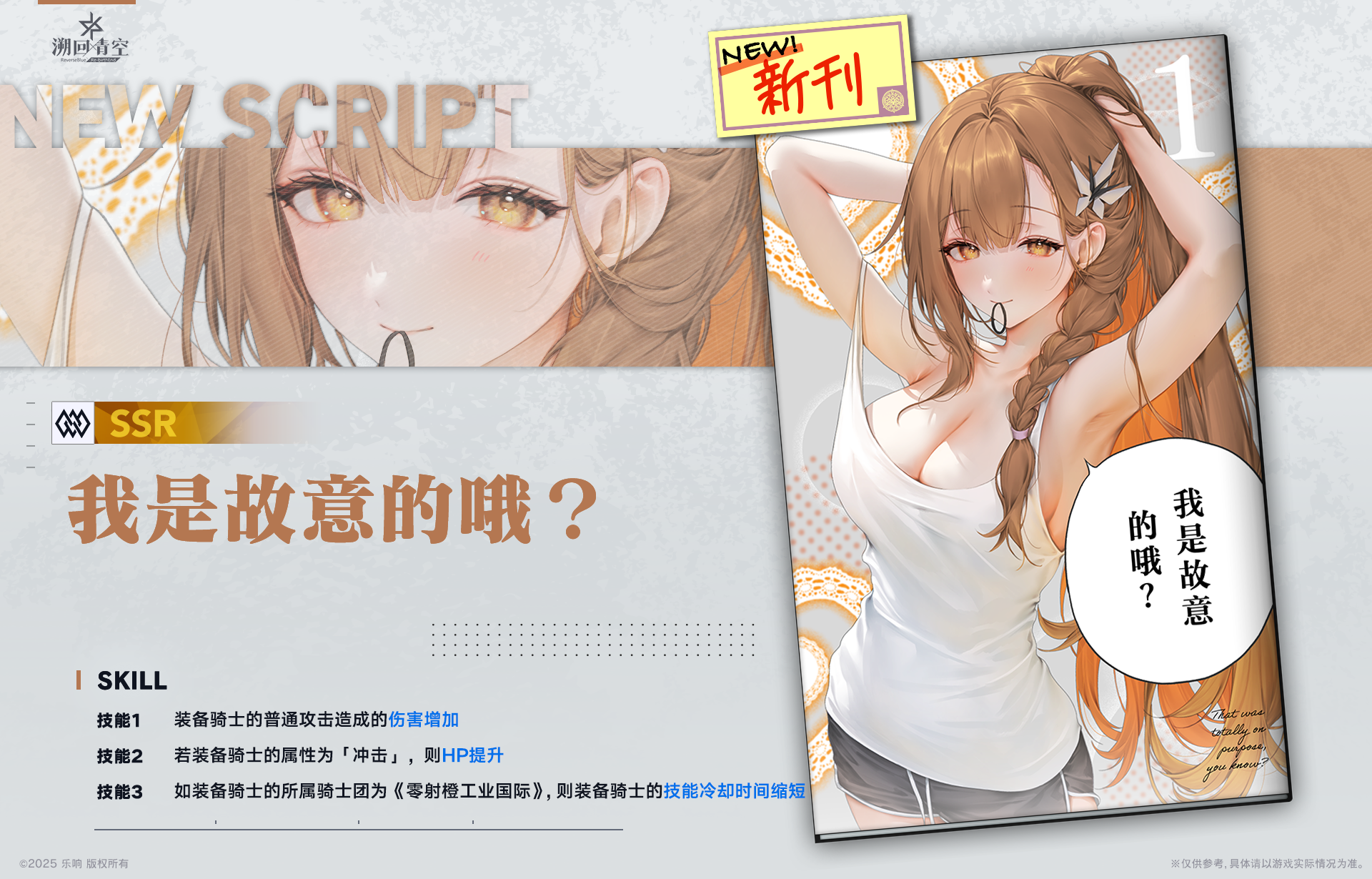 【忆本技能介绍🌟】