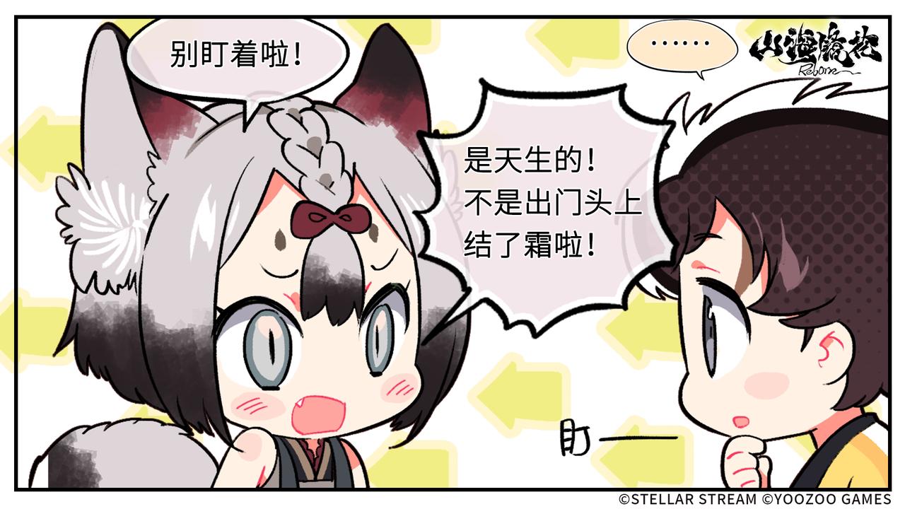 螈送福利 | 重阳 霜降