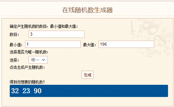 【开奖】丨《大航海时代：传说》公测晒图赢好礼！