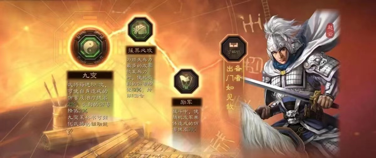 《三国志战略版》没枪头不行？张飞告诉你答案！