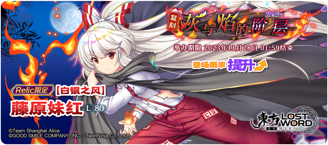 【活动预告】11月21日到11月28日活动预告