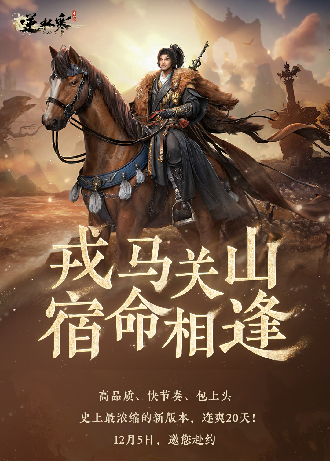 不止新衣服，新版本“国风企划”更新预告；恭喜大家喜提“国家级科技一等奖”！