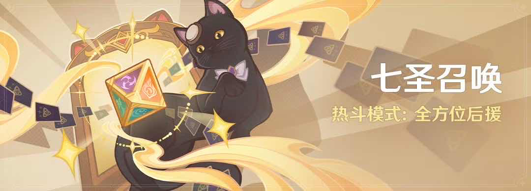 手游日报1022：逃跑吧少年万圣节活动上线；原神「七圣召唤」热斗模式开启