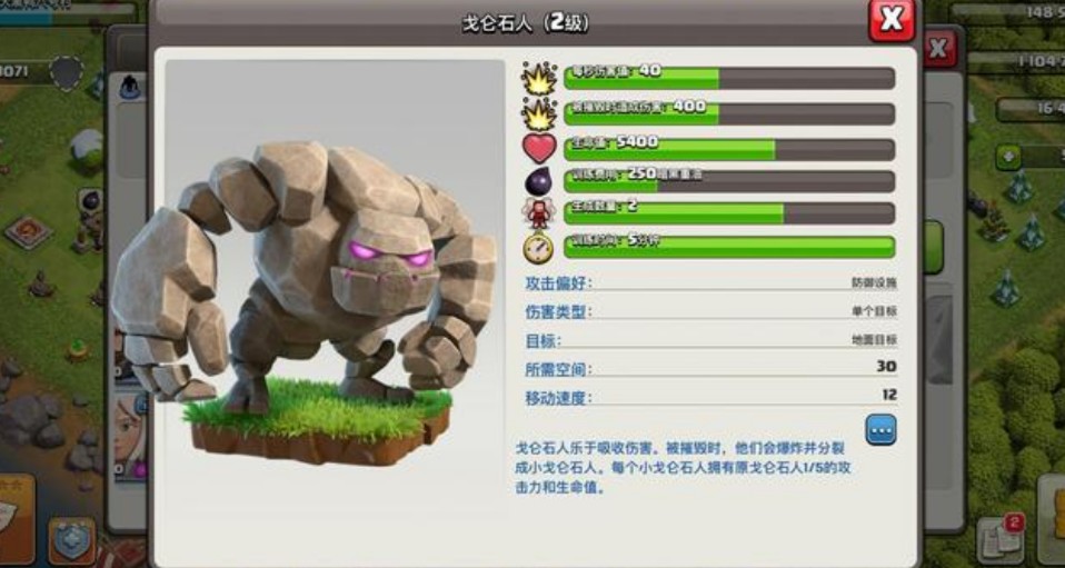 部落冲突：学会石法皮卡混合流打法，满防十本三星不是问题！