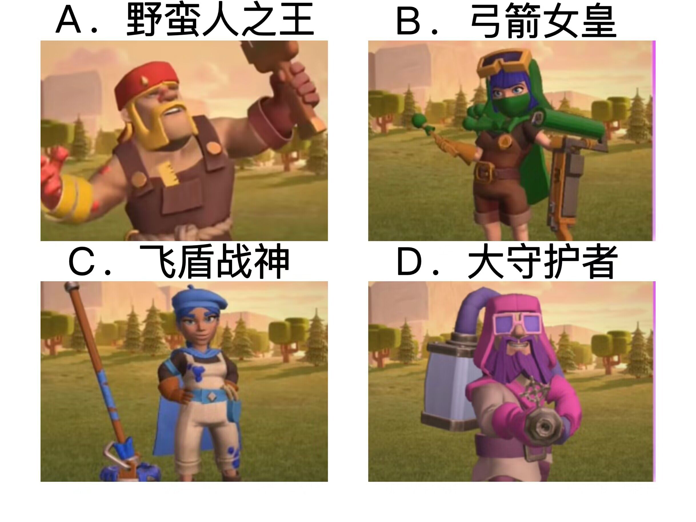 【已开奖】你认为粉刷匠系列皮肤哪一个最好看？