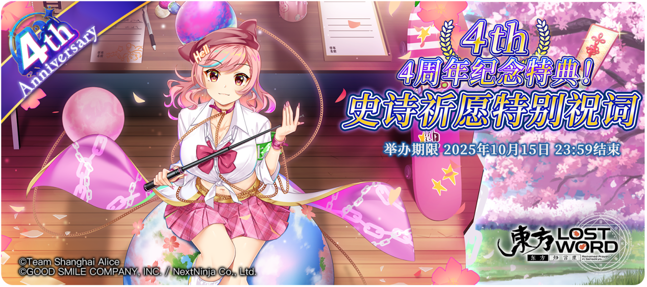 【活动预告】9月30日到10月7日活动预告