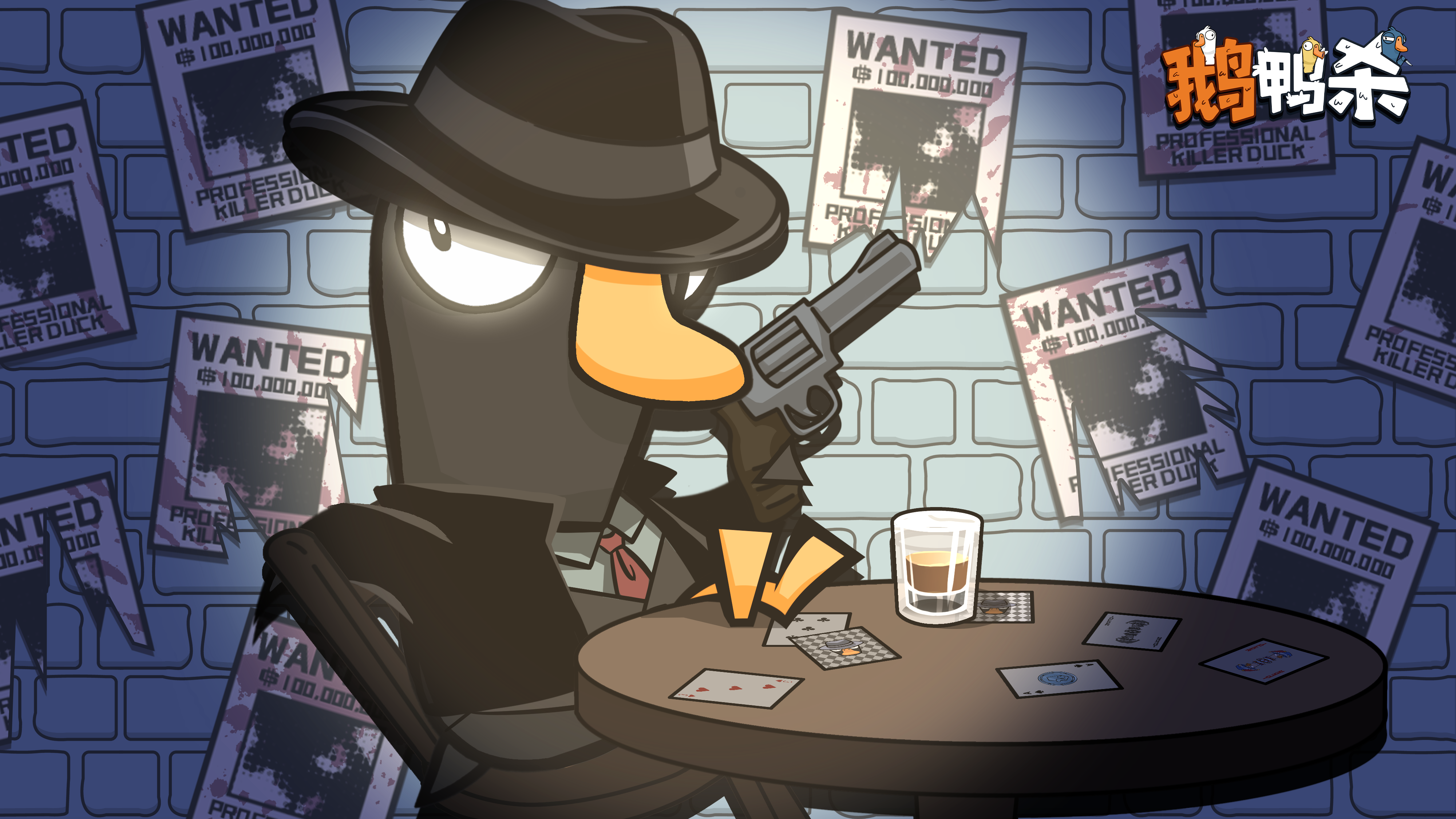 《鹅鸭杀》公测今日启动 全面升级移动端社交推理体验