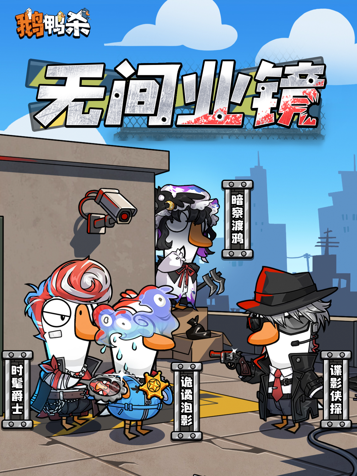 时装预告｜史诗扭蛋机「无间业镜」即将登场