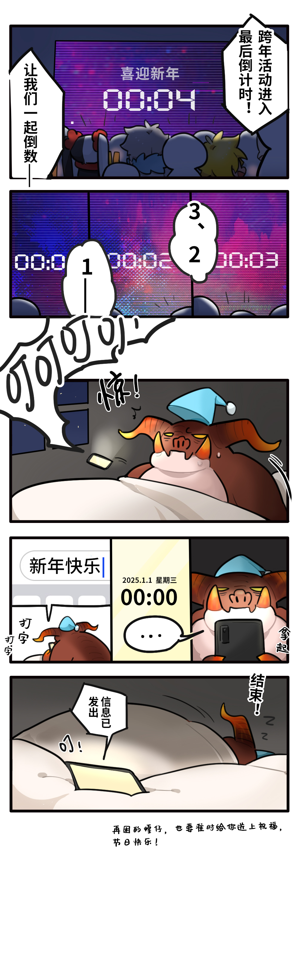 泪目了，这次真得让炎煌登顶《剑灵2》年冠boss了！？