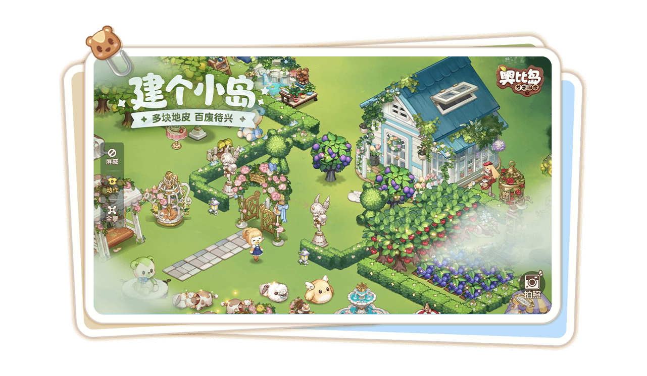 手游建模比端游看起来画质清晰仔细多了，这游戏种田不错