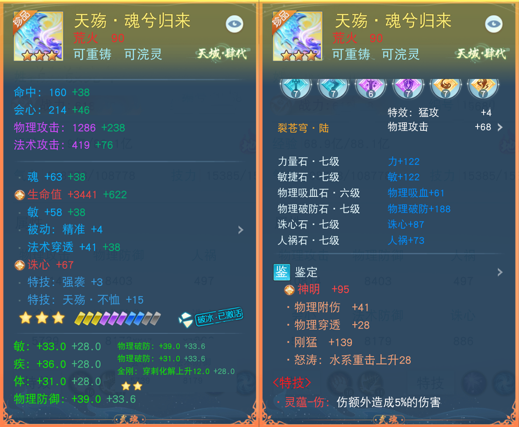 坚铠破万剑，利刃搅风云，这些神装助你睥睨天下！