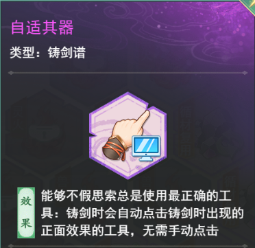 【玩家攻略】拿捏稀有材料！魔界入侵高效率发育指南