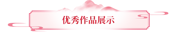 投稿展示丨见证江湖情缘！天龙良缘录优秀故事投稿揭晓