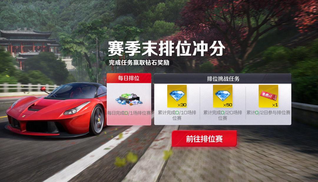 倒计时2天！MC20&M3即将下架，Regera领衔新赛季“三战神”接力登场！
