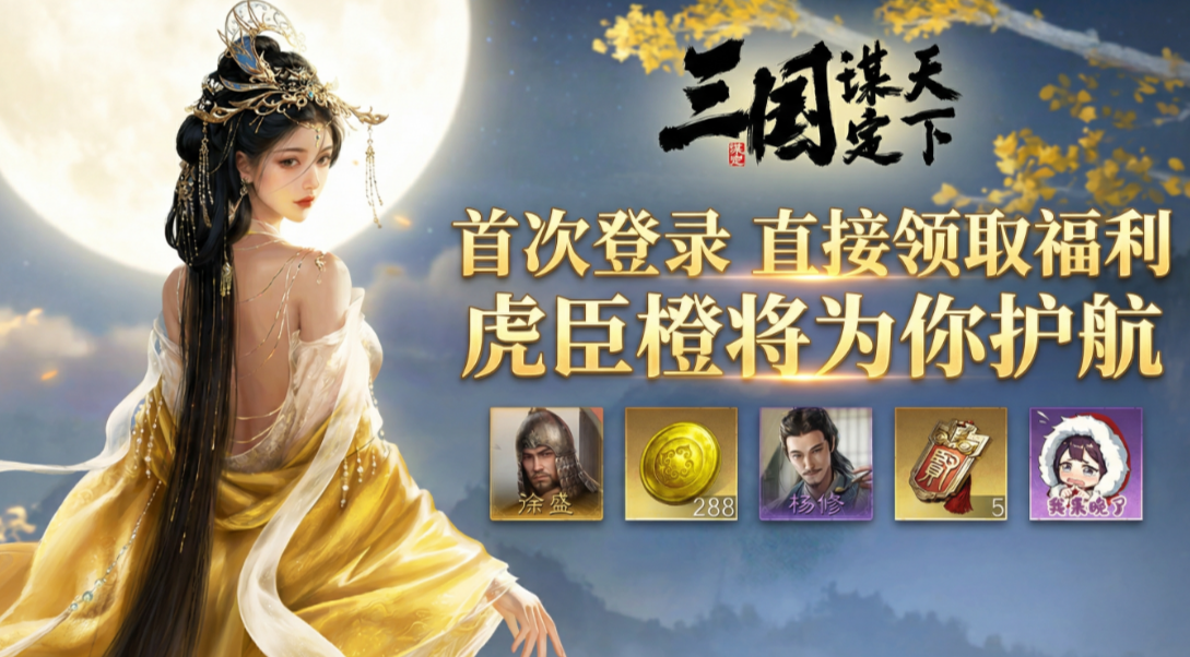 开荒24小时升7级主城，这套方法谁都能用 