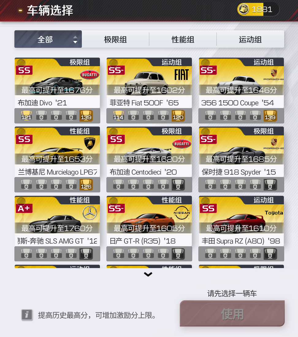 【巅峰小可课堂开课啦】常规排位激励分使用说明书→速来领取你的上分加速器！