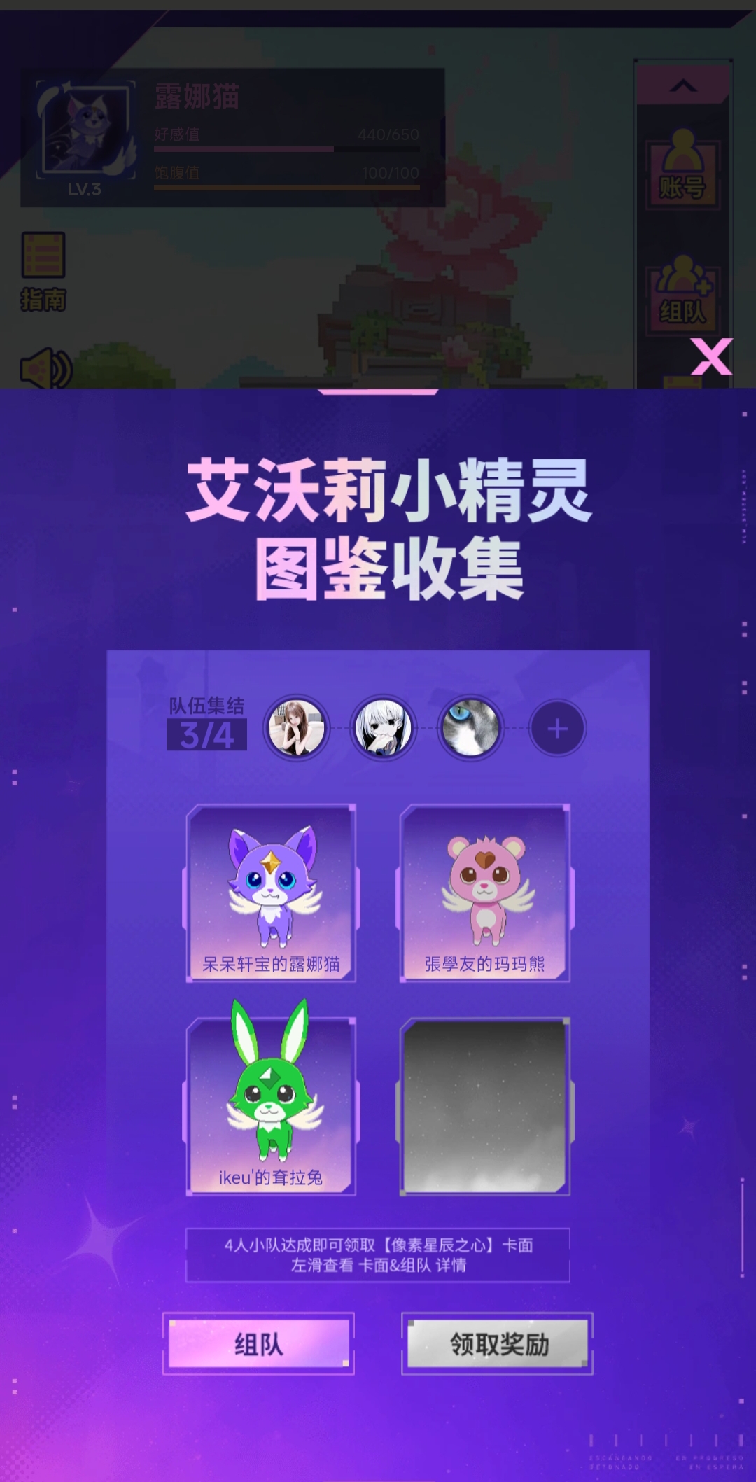 养宠物v区差个鼠鼠 YanLUfRu