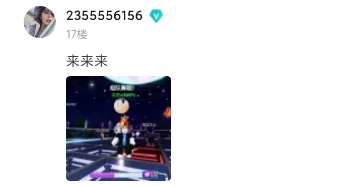 （已开奖）罗布变身之夜 周边&京东卡邀你狂欢
