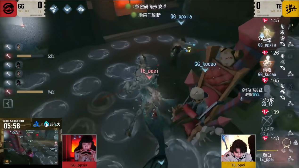 ​​奋楫争先！TE、FPX.ZQ力破强敌锁定总决赛最终席位！