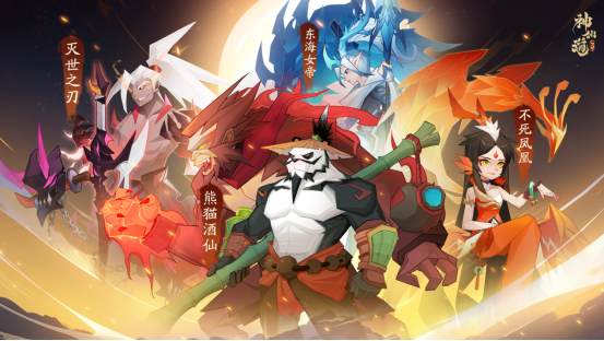《神仙道3》邀你玩转国风神话，放置护肝，一键飞升不是梦！