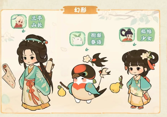 游戏五日谈：“药莳东篱”限时返场，桃源深处有人家新玩法解锁