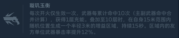 2月末折磨难度怎么打？一文带你看懂本周折磨特殊效果，别再带错枪了！