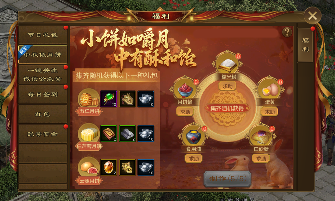 月满金秋，双节同庆！双节特别福利活动今日开启！