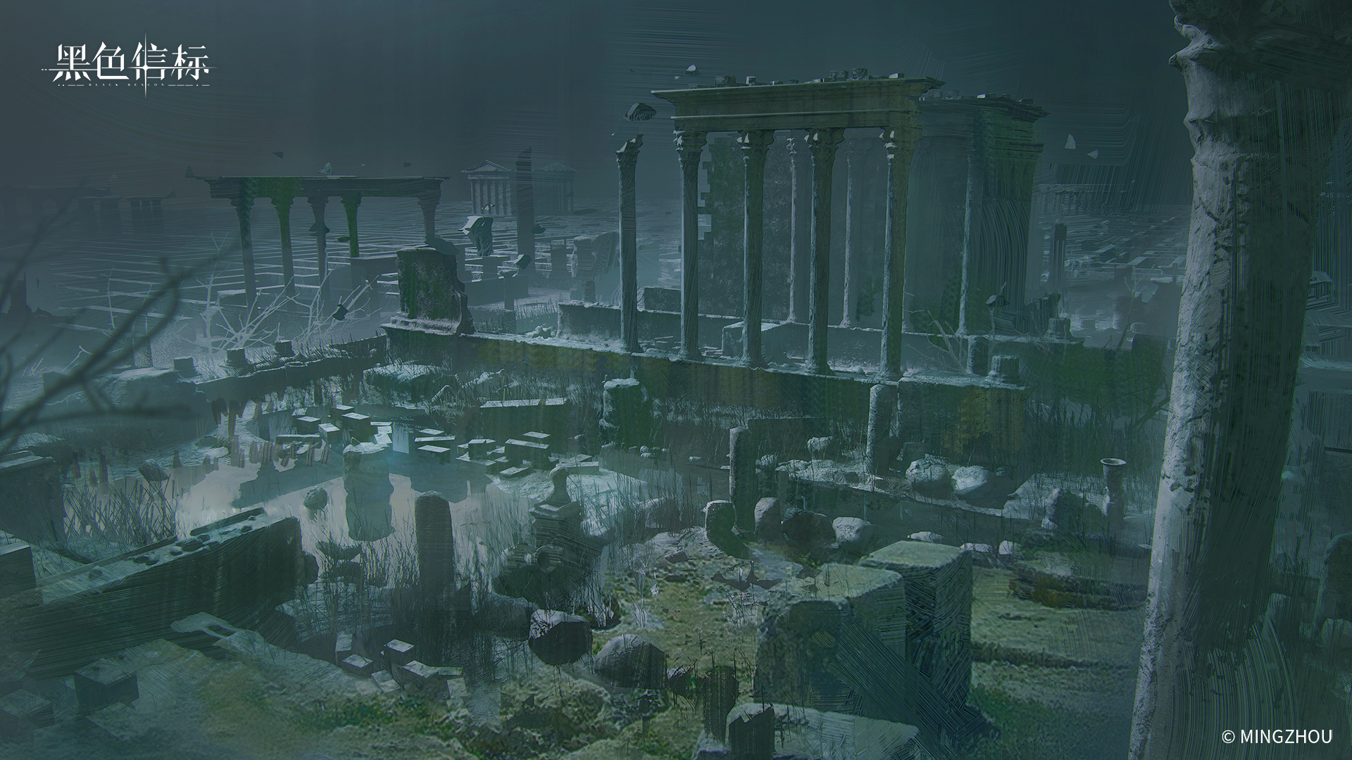 《黑色信标》※世界观■概设检索▁「幽思迷宫」