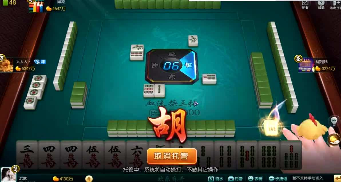 欢乐麻将如何做一个长胜将军