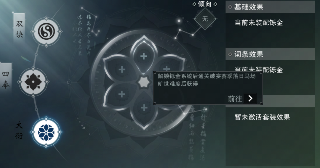 没有天赋那就反复？不！全新铄金系统带你破境立新，告别刷本竞拍焦虑！