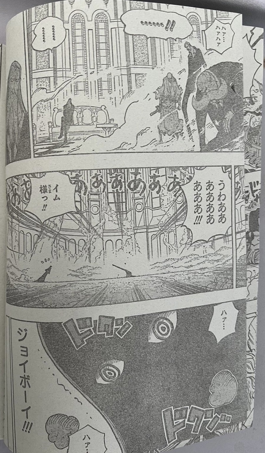 《航海王》漫画1122话：乔伊·波伊霸王色震飞五老星，古代机器人陷入沉睡？