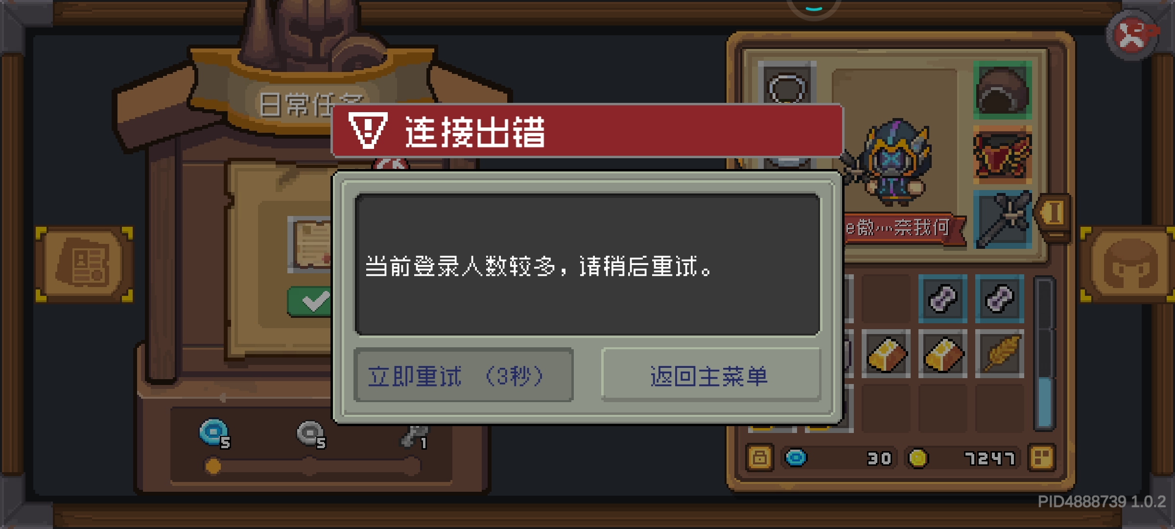 买个服务器吧 我真求求了。