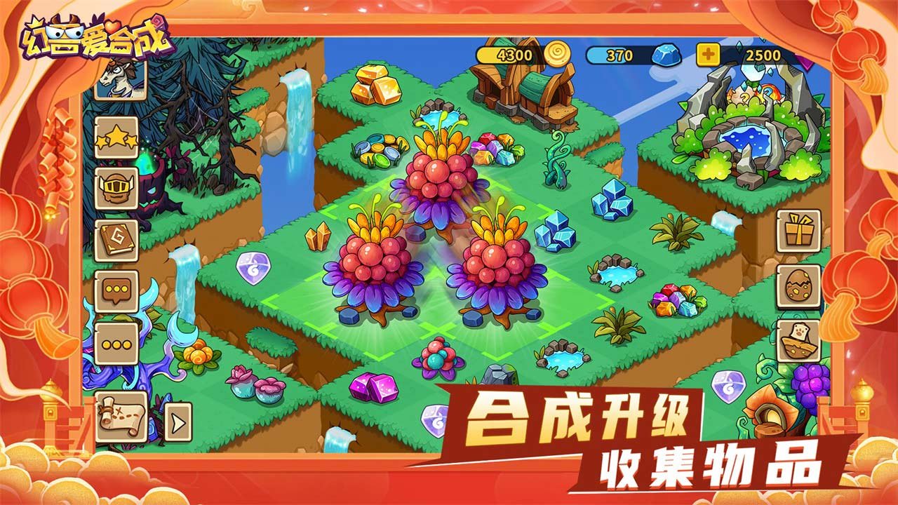 《幻兽爱合成》保姆级进阶指南，3条资源线，联盟黑科技，教你轻松躺平当岛主！