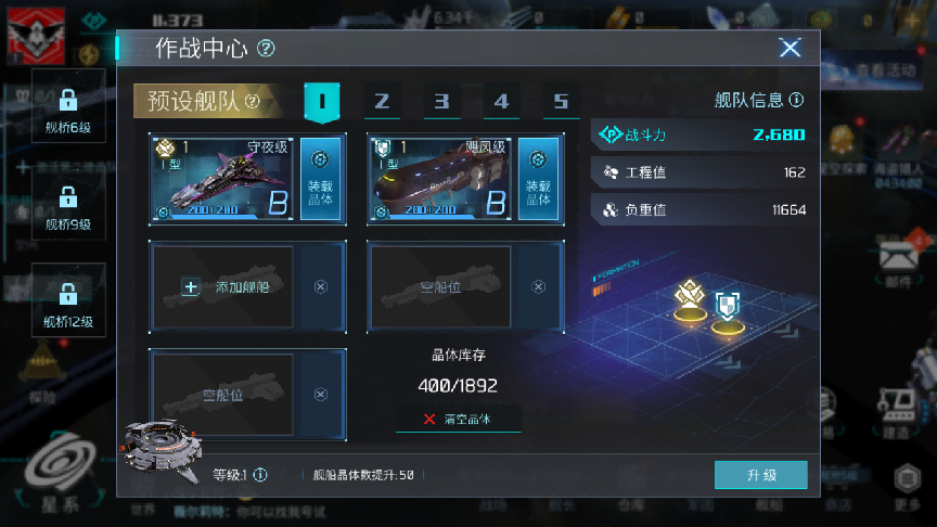 《无尽银河》——在浩瀚星海中探索策略与科幻的边界