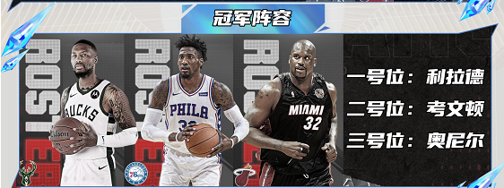 “首届2K之星主播邀请赛”赛事回顾