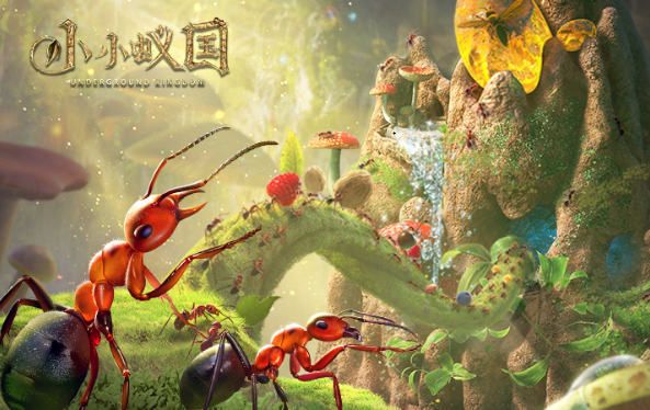 快来拯救小蚂蚁！