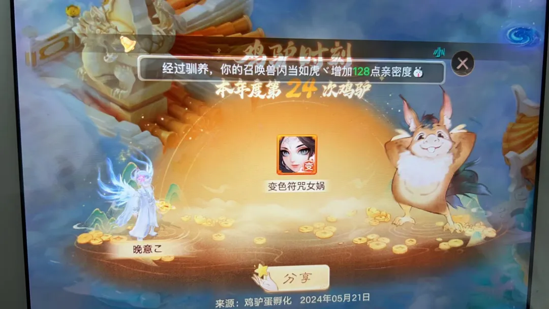 段誉的凌波微步也不过如此