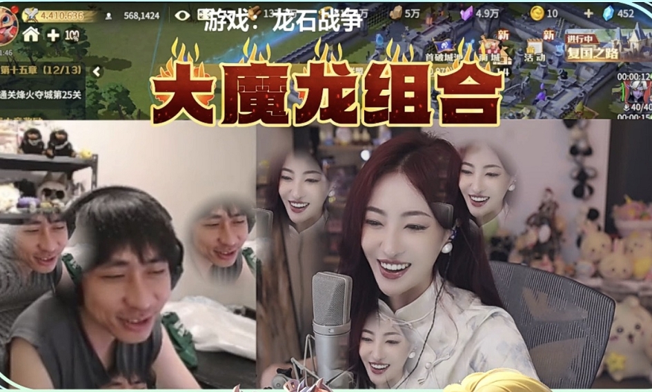 小明难敌美人计，小敏哟智取盟主