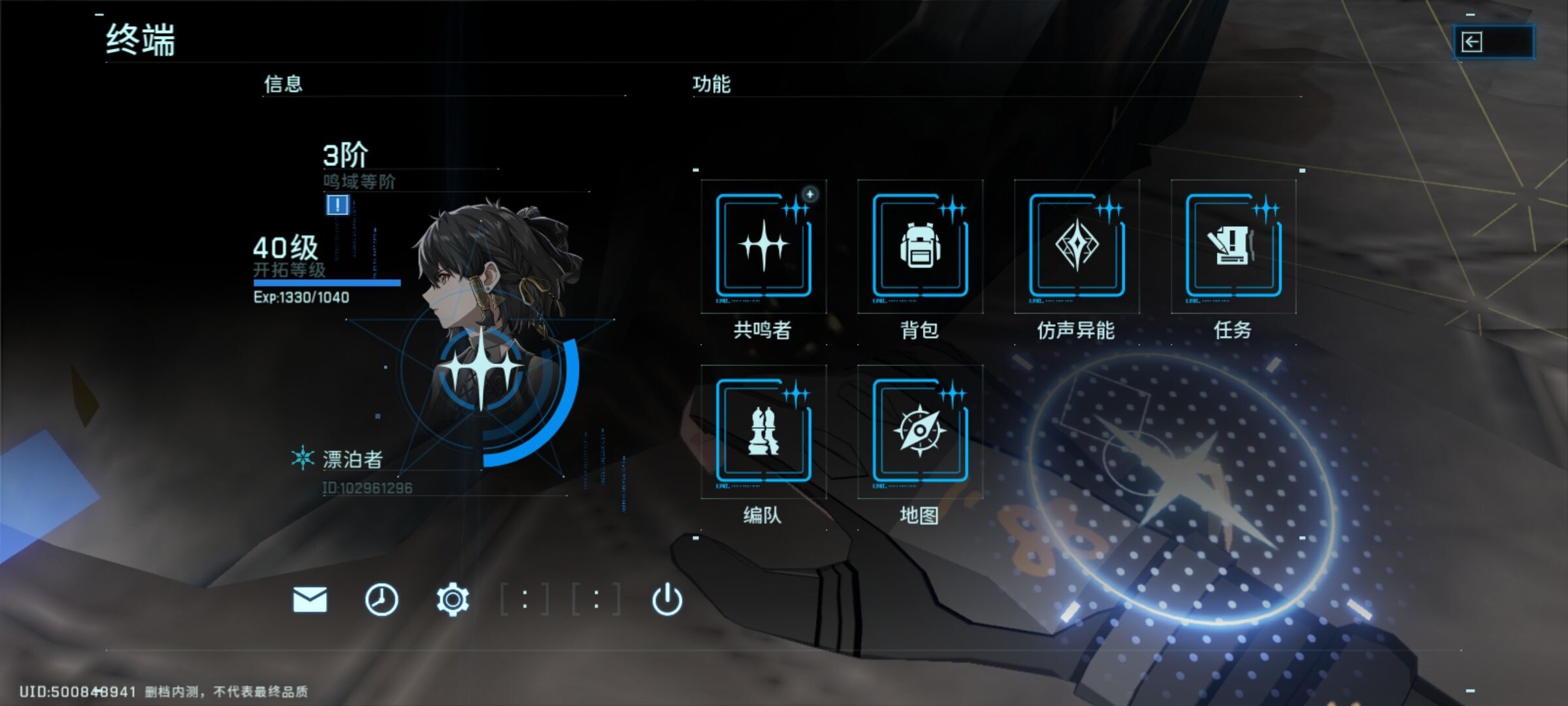 肝到40级了啊