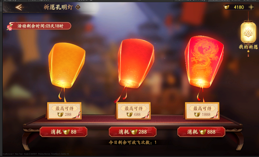 活动返场｜新一轮巡游即将开启，收集“粮草”兑好礼~