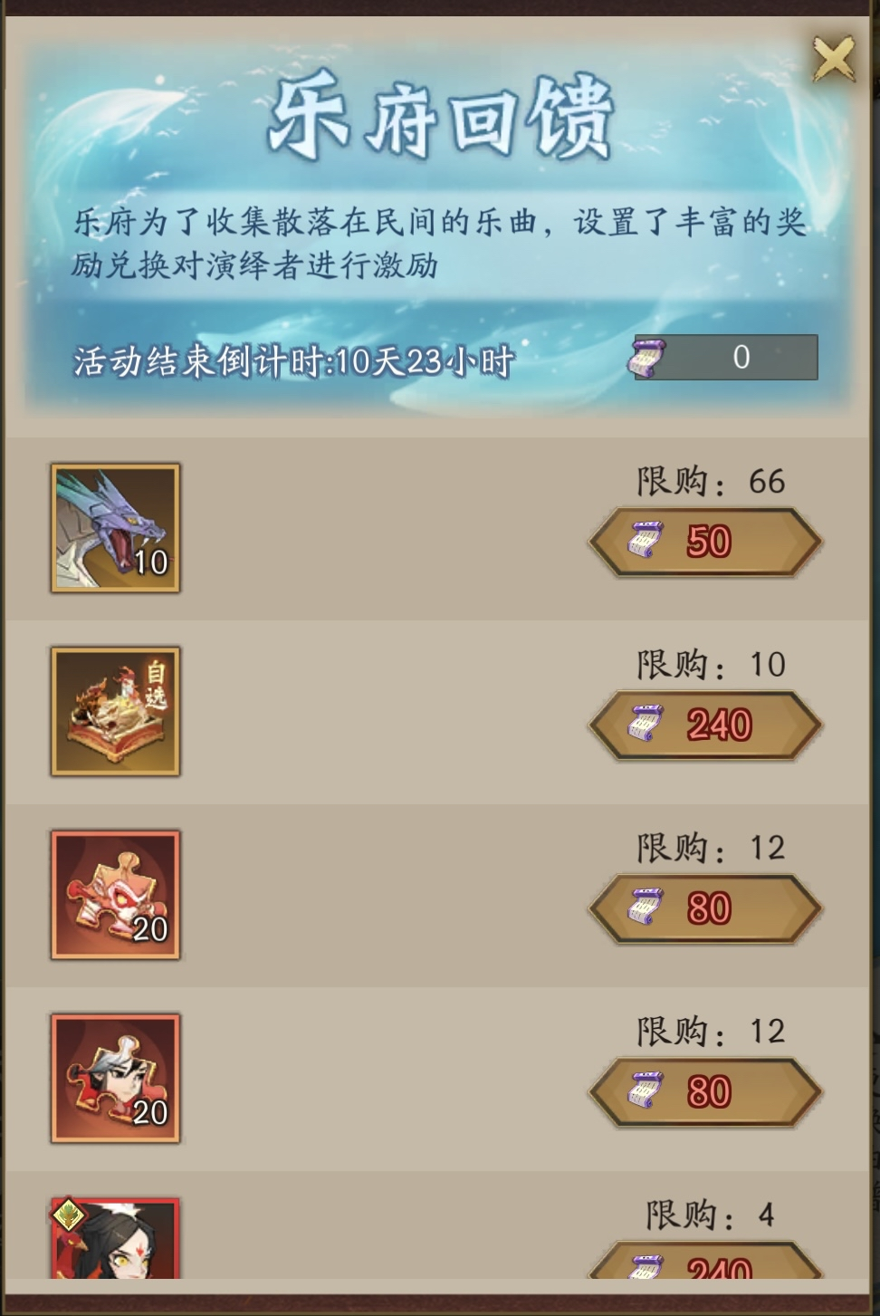 来自应龙姐姐的周末福利&活动奖励大集合