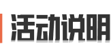 S14赛季福利第一弹！主题服饰免费得，财运宝箱必出大金！还送40抽？