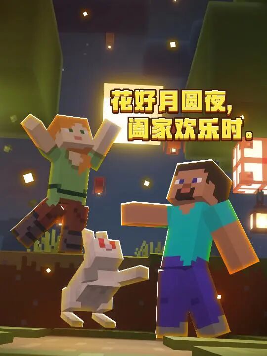 皓月当空，这份中秋好礼请查收！