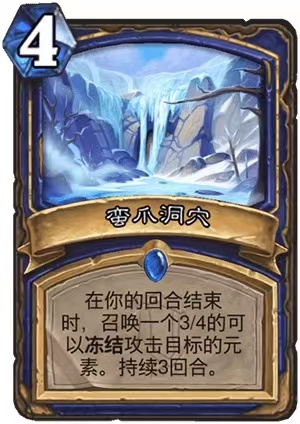 炉石传说-控制萨卡组推荐