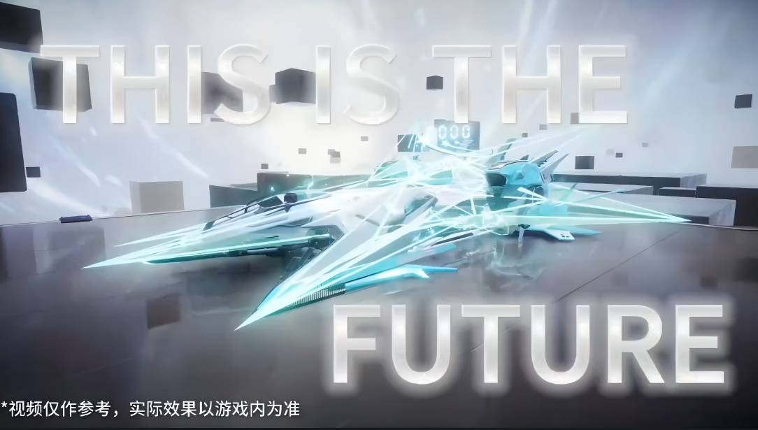 王牌方程式 EVO | 星云裂变，制霸超维！