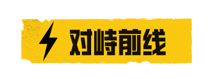 地铁逃生新手指南：三张基础地图玩法简介，看完再也不迷路！